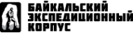 Логотип компании Байкальский экспедиционный корпус